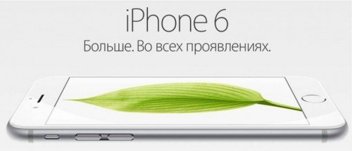 apple-russie