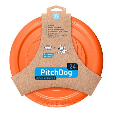 Waudog PitchDog Frisbee pour chiens - 24cm